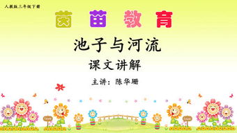 萌芽古詩(shī)句