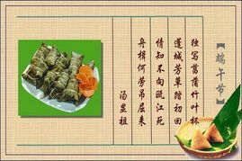 關(guān)于端午節的詩(shī)句配畫(huà)