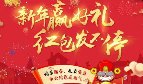 2018家族拜祝福古詩(shī)句