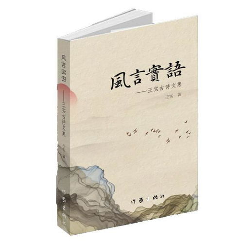 古詩(shī),詩(shī)句,實(shí)寫(xiě)風(fēng)