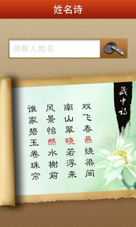 古詩(shī)中包含人名的詩(shī)句