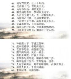 圍繞重點(diǎn)工作的古詩(shī)句