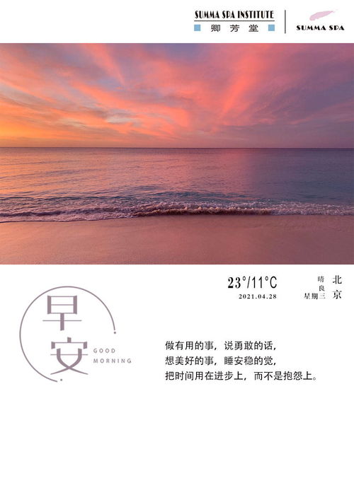 有關(guān)于勇敢的詩(shī)句.