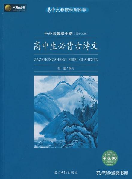 古代關(guān)于中榜的詩(shī)句