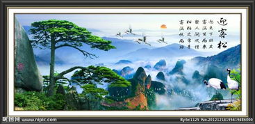 有關(guān)梅松竹的詩(shī)句古詩(shī)