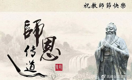 贊美老師朋友的詩(shī)句古詩(shī)詞