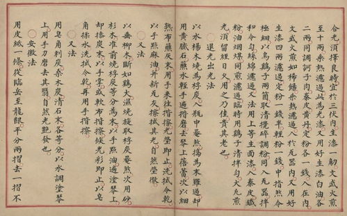 詩(shī)經(jīng)里關(guān)于古琴的詩(shī)句
