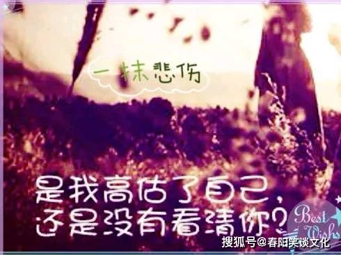 傷心失望的古詩(shī)句,描寫(xiě)心情失望的古詩(shī)句,失望透頂的古詩(shī)句