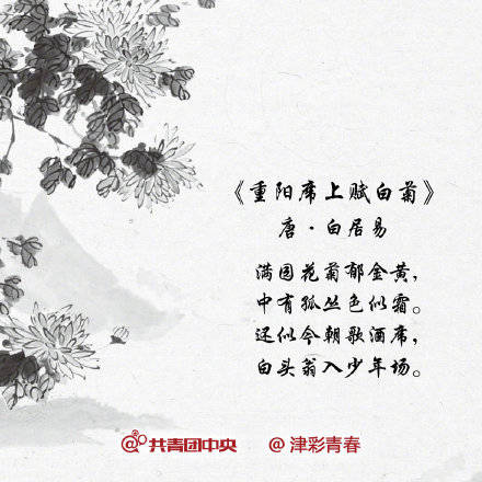 古詩(shī)詞,詩(shī)句,里有花