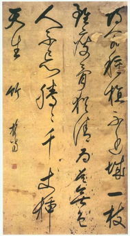 關(guān)于擔當是古詩(shī)句