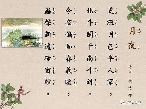 詩(shī)句,形容,終于