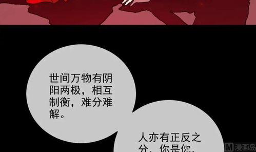 關(guān)于心魔的詩(shī)句