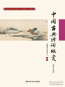 關(guān)于中華優(yōu)秀傳統文化的詩(shī)句有哪些,關(guān)于中華優(yōu)秀傳統文化的詩(shī)句楷書(shū),弘揚中華優(yōu)秀傳統文化的詩(shī)句