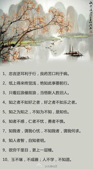表達哲理的古詩(shī)句