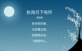 關(guān)于中秋節的詩(shī)句網(wǎng)站