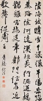 關(guān)于甜的詩(shī)句五言詩(shī)