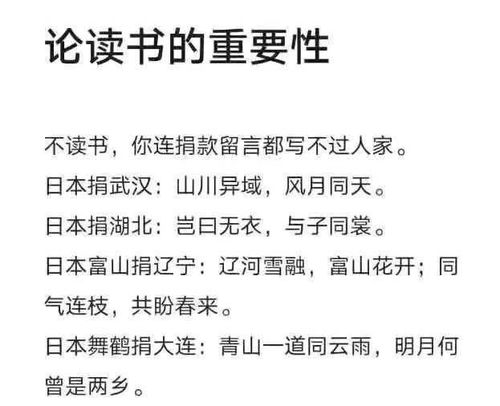 力量的古詩(shī)句