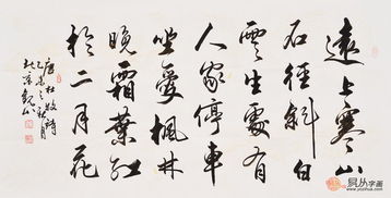 關(guān)于店山的詩(shī)句