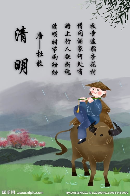 連雨天的古詩(shī)句
