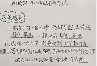 關(guān)于時(shí)空思考的詩(shī)句