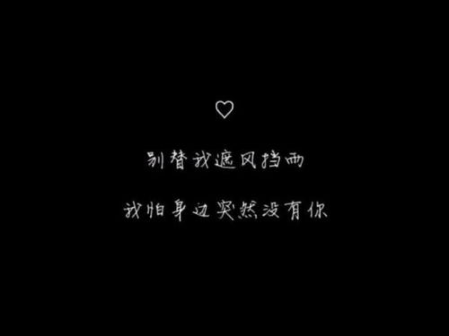 詩(shī)句,特別