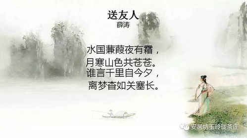 因果關(guān)系古詩(shī)句