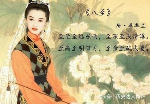 關于女子風流的詩句