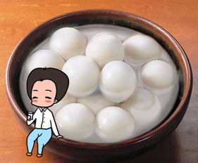 關(guān)于元宵節吃湯圓的詩(shī)句佳句,關(guān)于元宵節吃湯圓的詩(shī)句有哪些,元宵節吃湯圓的詩(shī)句古詩(shī)