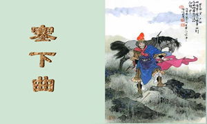 寫(xiě)西安冬天的詩(shī)句古詩(shī)詞