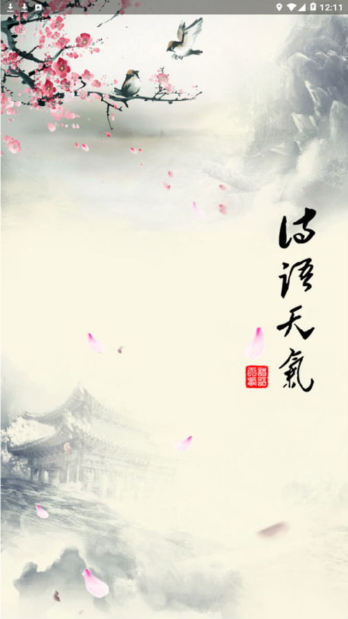 關(guān)于天氣的詩(shī)句有哪些,關(guān)于天氣的詩(shī)句和諺語(yǔ),詩(shī)經(jīng)中關(guān)于天氣的詩(shī)句
