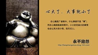 表廣闊胸襟的古詩(shī)句