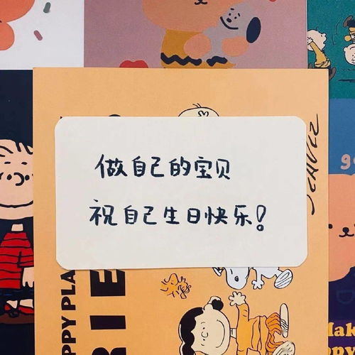 適合生日發(fā)的古詩(shī)句