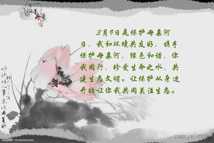 關(guān)于保護黃河的詩(shī)句