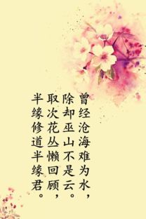 關(guān)于寬闊心境的詩(shī)句