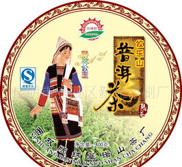贊美普洱茶的古詩(shī)句