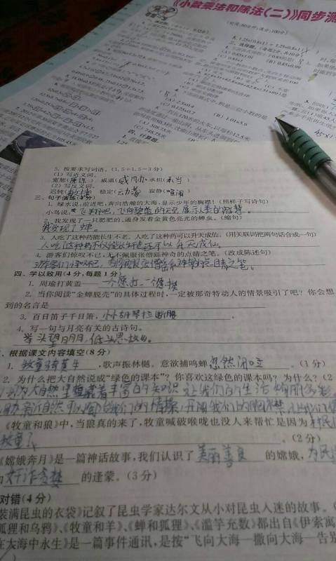 和圓月有關(guān)的古詩(shī)句