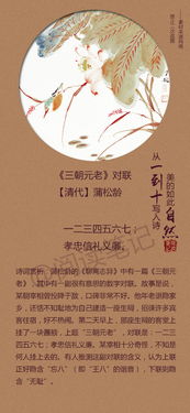 關(guān)于數字一到八的詩(shī)句