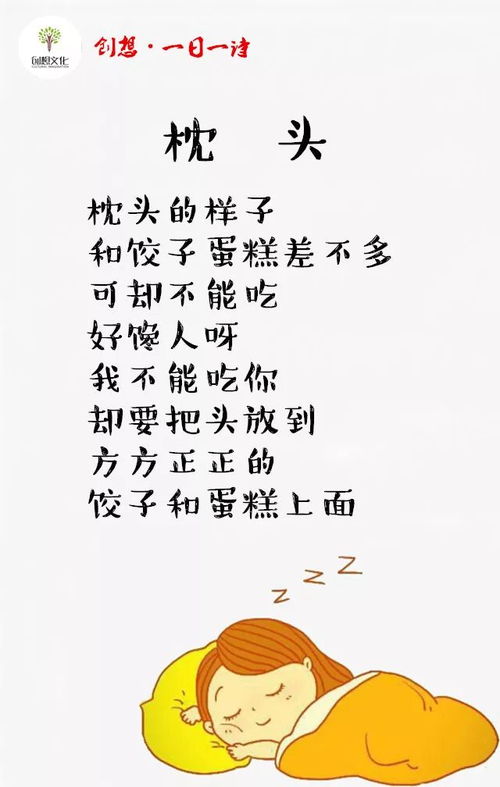 詩(shī)句,形容