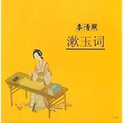 關(guān)于漱玉泉的詩(shī)句
