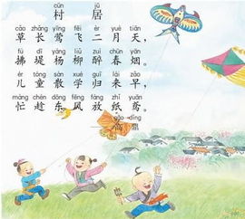 贊美春天的古詩(shī)句有哪些,描寫(xiě)春天贊美春天的古詩(shī),描寫(xiě)贊美春天的古詩(shī)