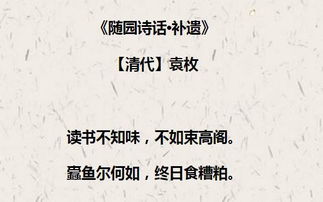 借代,詩(shī)句