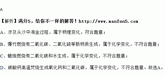 關(guān)于中國變化的詩(shī)句