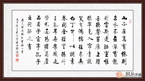 安貧樂(lè )道,古詩(shī),詩(shī)句