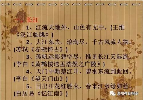 關(guān)于中考倒計時(shí)的詩(shī)句