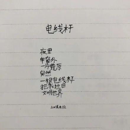 寫(xiě)幾句關(guān)于回歸的詩(shī)句