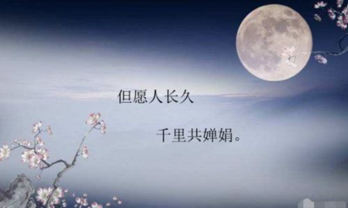 關(guān)于月亮和中秋的古詩(shī)有哪些?,關(guān)于中秋或者月亮的古詩(shī)句,描寫(xiě)中秋月亮的古詩(shī)句