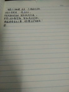 胸襟和抱負和志趣古詩(shī)句