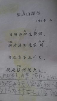 內涵段子改變古詩(shī)詩(shī)句