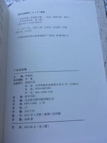 關(guān)于六開(kāi)頭的詩(shī)句百度文庫