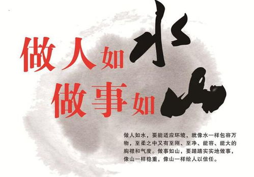 關(guān)于做人方面名言或詩(shī)句